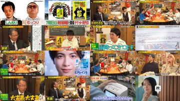 250630 Kawashima Akira no Jisho de Nomu – ex-Keyakizaka46 Nagahama Neru – HD.mp4