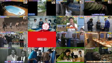 250630 Sekai Marumie! Giri Giri SP – Not Equal ME Ogi Hana – HD.mp4