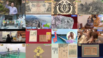 250701 Kaiun! Nandemo Kanteidan – ex-Sakurazaka46 Sugai Yuuka – HD.mp4