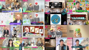 250701 Kotoge Eiji no Nante Bi da! – Nogizaka46 Ikeda Teresa – HD.mp4