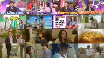 250701 Ueda to Onna DEEP – ex-Nogizaka46 Hori Miona – HD.mp4