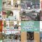250702 Chiba Asa Live Morning Compass 0645 – ex-AKB48 Yoshikawa Nanase – HD.mp4
