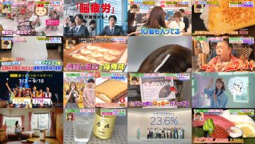 250702 Hirunandesu! – ex-Nogizaka46 Akimoto Manatsu – HD.mp4