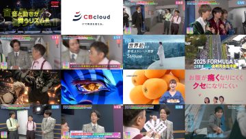 250702 Soon Guruguru Ninety-Nine – Equal LOVE – HD.mp4