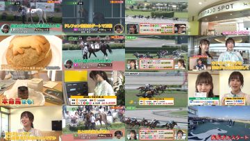 250703 Keibajou no Tatsujin Selection – SKE48 Kamata Natsuki, Kumazaki Haruka – HD.mp4