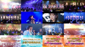 250703 SKE48 YouTube Channel – SKE48 – FHD.mp4
