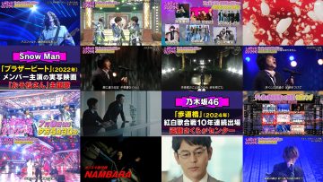 250703 TV Tokyo Ongakusai 2025 Summer Highlights – Nogizaka46 – HD.mp4