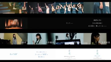 250704 Boku ga Mitakatta Aozora Youtube Channel – Boku ga Mitakatta Aozora – FHD.mp4