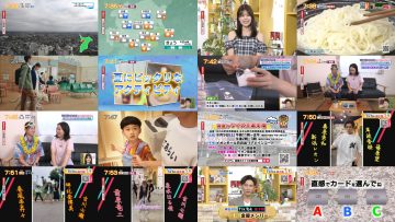 250704 Chiba Asa Live Morning Compass 0730 – ex-AKB48 Yoshikawa Nanase – HD.mp4