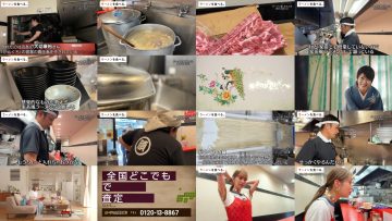 250705 Ramen wo Taberu. – ex-Hinatazaka46 Sasaki Kumi – HD.mp4