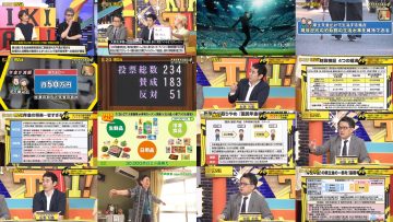 250705 Tamura Atsushi no Kikitai! – ex-AKB48 Oya Shizuka – HD.mp4