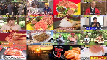 250705 Toranomon Ichiba Special ! – ex-SKE48 Suda Akari – HD.mp4