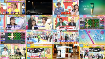 250705 Yoake no LOVE it! – Sakurazaka46 Tamura Hono, Ishimori Rika – HD.mp4