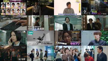 250705 Yuukai no Hi & Dai Tsuiseki Keishichou SSBC Kyokohan Gakari & Revenge Spy TV Asahi Drama Special – ex-NMB48 Shibuya Nagisa – HD.mp4
