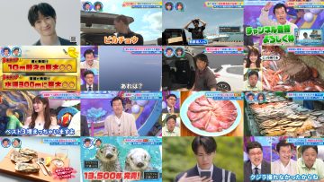 250706 Umi Dake Scoop variety Unabara! – ex-NMB48 Shibuya Nagisa – HD.mp4