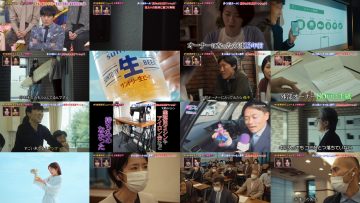 250708 Gyoten News… Camera gojuuyon Dai Sechi! Nazo no Ruru ni Junin Lonwaku! Shibuya koukyuu Mainson! – ex-Hinatazaka46 Kageyama Yuuka – HD.mp4