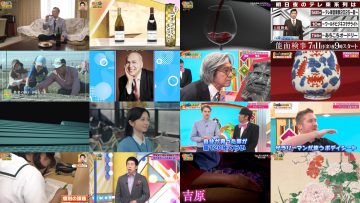 250708 Kaiun! Nandemo Kanteidan – ex-Sakurazaka46 Sugai Yuuka – HD.mp4