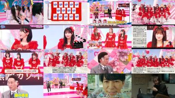 250708 Kimi wa LOVE wo Aiseru ka!!! 51 – HD.mp4