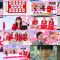 250708 Kimi wa LOVE wo Aiseru ka!!! 51 – HD.mp4