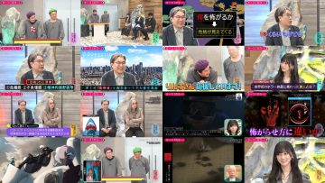 250708 Kotoge Eiji no Nante Bi da! – Nogizaka46 Ikeda Teresa – HD.mp4