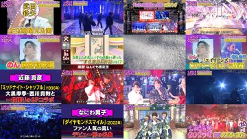 250708 TV Tokyo Ongakusai 2025 Summer Highlights – Nogizaka46 – HD.mp4