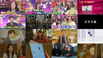 250708 Ueda to Onna DEEP – ex-Nogizaka46 Hori Miona – HD.mp4
