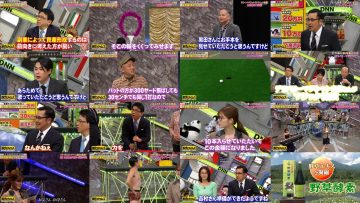250708 Zenryoku! Datsuryoku Times – Nogizaka46 Shiraishi Mai – HD.mp4