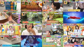 250709 Hirunandesu! – ex-Nogizaka46 Akimoto Manatsu – HD.mp4