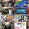 250709 Miyane-ya – ex-SKE48 Suda Akari – HD.mp4