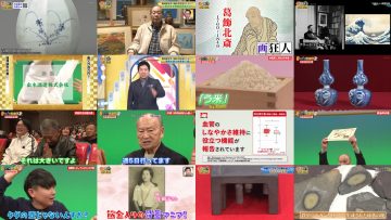 250710 Kaiun! Nandemo Kanteidan – ex-Sakurazaka46 Sugai Yuuka & ex-AKB48 Yoshikawa Nanase – HD.mp4