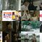 250710 Thursday Drama 23 Sawako ~ Soreha, Hatenaki Fukushu 02 – AKB48 Shitao Miu – HD.mp4