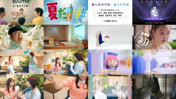 250710 Wellmi to Nessko. – ex-Hinatazaka46 Kageyama Yuuka – HD.mp4