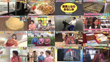 250711 Osaka Honwaka TV – ex-NMB48 Shibuya Nagisa – FHD.mp4