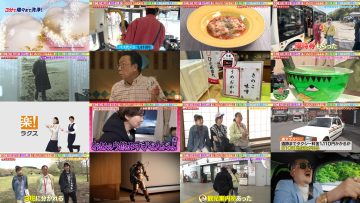 250712 Asako Rino no Goman Tabi 20 – ex-AKB48 Yokoyama Yui – HD.mp4