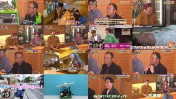 250712 Jimoto ni Kanpai! Izakaya Reiji 2 – ex-NMB48 Fukumoto Aina – HD.mp4