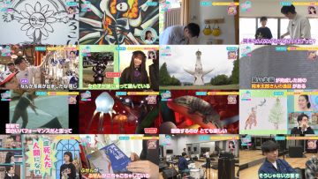 250712 Numa ni Hamatte Kiite Mita – Nogizaka46 Ikeda Teresa – HD.mp4