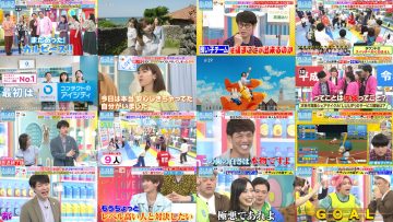 250712 Yoake no LOVE it! – ex-Keyakizaka46 Nagahama Neru & Sakurazaka46 Nakashima Yuzuki – HD.mp4