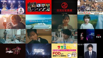 250713 [Ashita wa Motto, ii Hi ni Naru] Special Preview! – ex-Nogizaka46 Ikuta Erika – HD.mp4