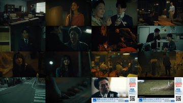 250713 Kaibutsu 02 – Nogizaka46 Umezawa Minami, Kubo Shiori – HD.mp4