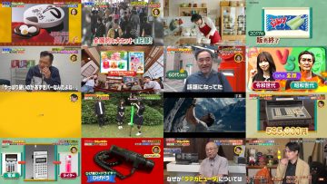 250713 Sakigake! Arley Emer – Nogizaka46 Ichinose Miku, Sugawara Satsuki – HD.mp4