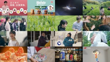 250713 Yutaka na Shoku no Mirai wo Sagashite – ex-Keyakizaka46 Nagahama Neru [Narration] – HD.mp4