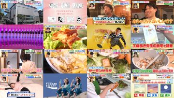 250714 Hirunandesu! – ex-Nogizaka46 Matsumura Sayuri – HD.mp4