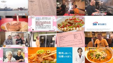 250714 Machi Chuuka de Yarouze – ex-Nogizaka46 Higuchi Hina – HD.mp4