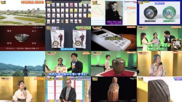 250715 Kaiun! Nandemo Kanteidan – ex-Sakurazaka46 Sugai Yuuka – HD.mp4