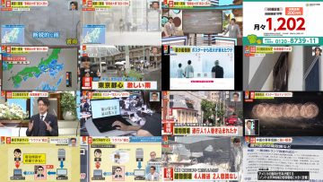 250715 Miyane-ya – ex-SKE48 Suda Akari – HD.mp4