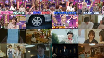 250715 Ueda to Onna DEEP – ex-Nogizaka46 Hori Miona – HD.mp4