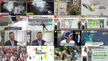 250715 news zero – ex-Keyakizaka46 Nagahama Neru – HD.mp4
