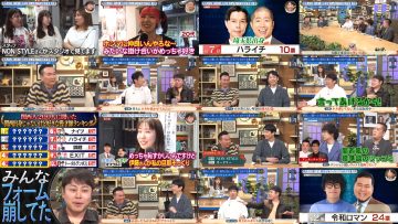 250716 Kore Yodan Nan Desu Kedo… – Saruzaka46 Inoue Rina – FHD.mp4