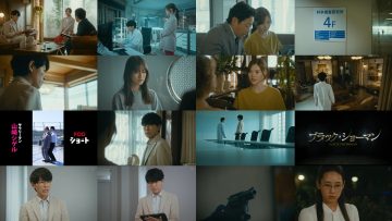 250716 Saigo no Kanteinin 02 – Nogizaka46 Shiraishi Mai – HD.mp4