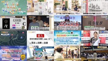 250717 Chiba Asa Live Morning Compass 0645 – ex-AKB48 Yoshikawa Nanase – HD.mp4